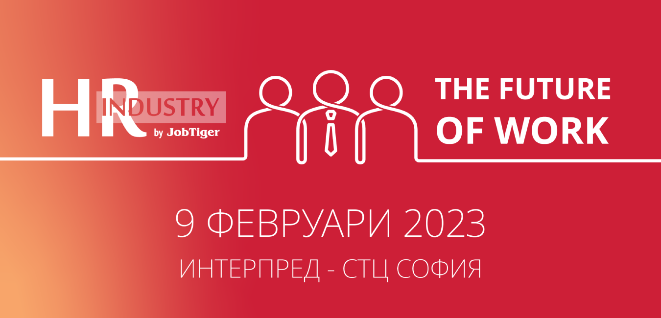 TSD Will Be an Exhibitor at HR Industry 2023