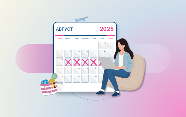 Видове отсъствия на служителите и как да ги администрираме ефективно